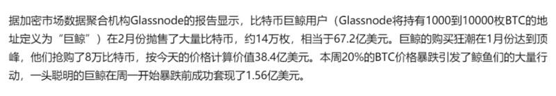 区块链头条观察：比特币以太坊链数据分析