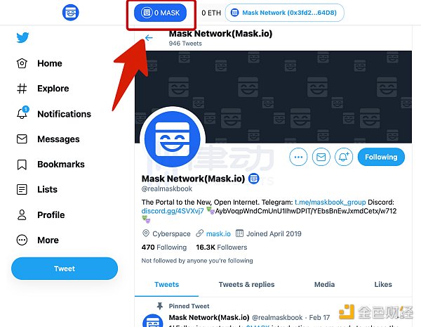 Mask Network 第 1 轮空投细则及领取教程