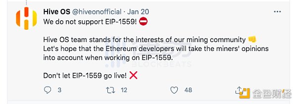 反对以太坊EIP-1559的矿池算力竟然高达62.88%？6
