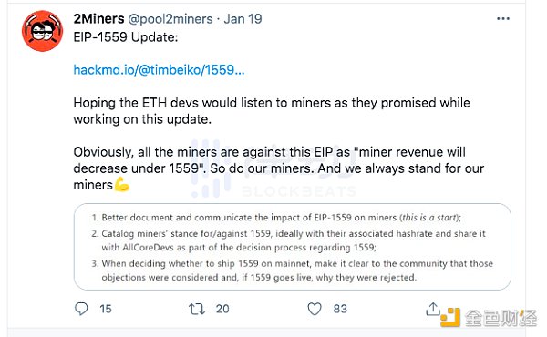 反对以太坊EIP-1559的矿池算力竟然高达62.88%？8