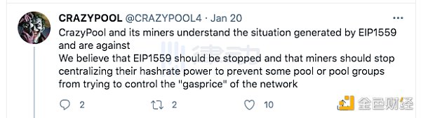 反对以太坊EIP-1559的矿池算力竟然高达62.88%？13