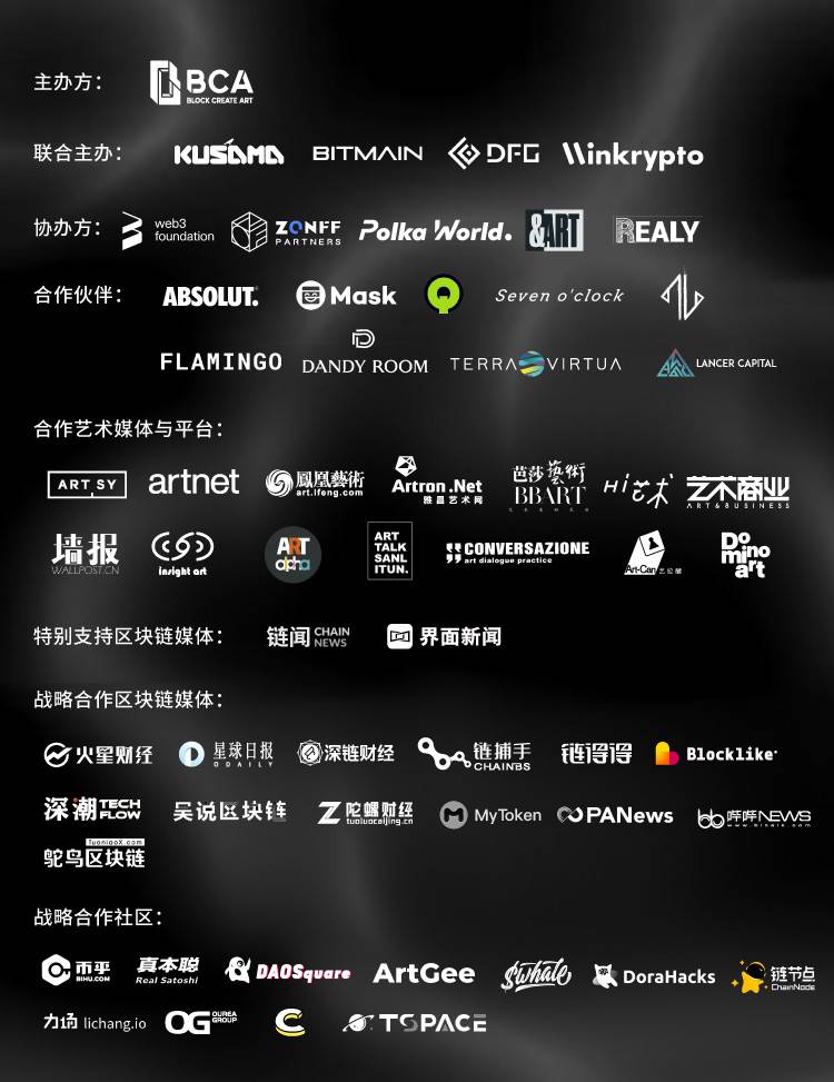 在现实与虚拟现实碰撞的视觉盛宴上，“虚拟栖息地——镜中的模因”大型艺术展即将拉开帷幕4