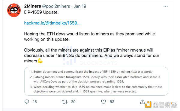 矿池对抗以太坊eip-1559的威力高达62.88%?8 矿池对抗以太坊eip-1559的威力高达62.88%?8