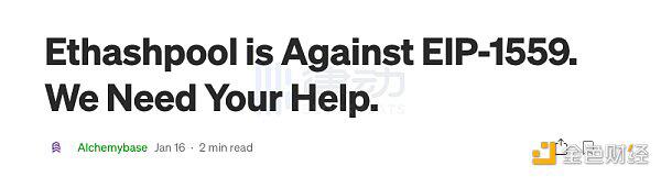 矿池对抗以太坊eip-1559的威力高达62.88%?10 矿池对抗以太坊eip-1559的威力高达62.88%?10