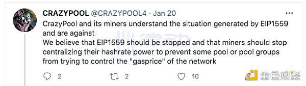 矿池对抗以太坊eip-1559的威力高达62.88%?13 矿池对抗以太坊eip-1559的威力高达62.88%?13