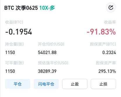 1126王总区块链日记:OKT飙升1 1126王总区块链日记:OKT飙升1