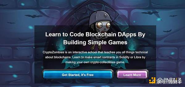 以太坊2.0到来之前 DeFi用户可以降低Gas费的四种方式3