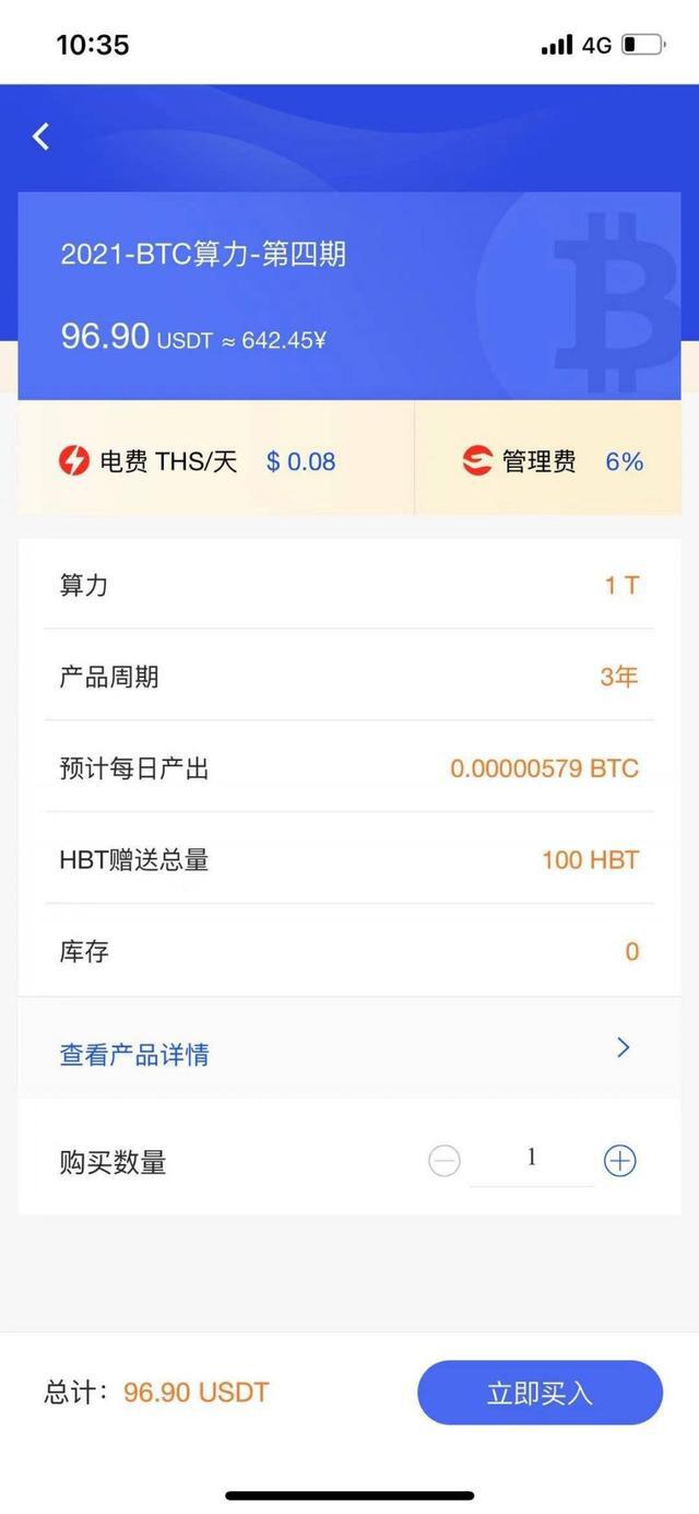 BTC矿商大多挖掘eth：为什么？他们的成本是多少？3