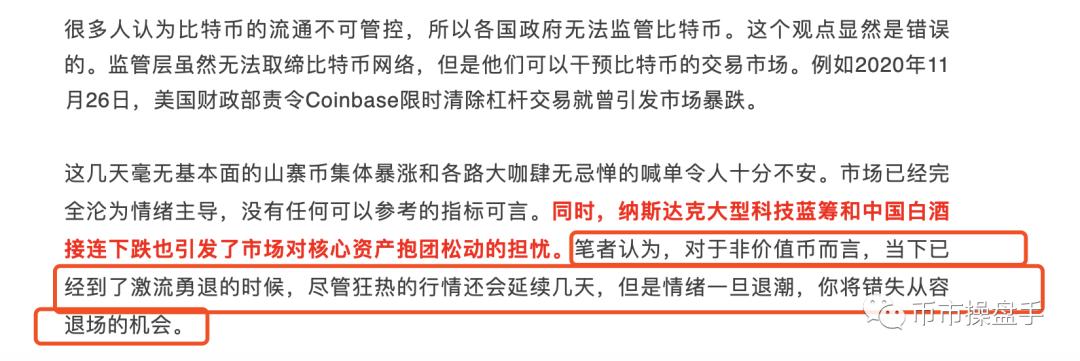 BTC正处于关键时刻。下一步是什么？