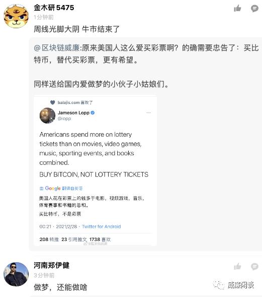 主流货币跌得太厉害了！是熊市吗4