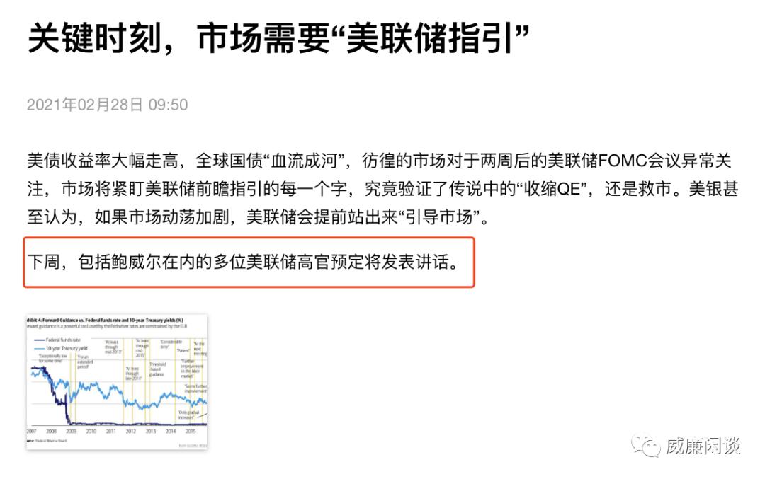 主流货币跌得太厉害了！是熊市吗6