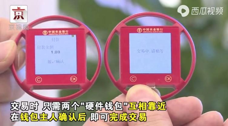 数字人民币能否复兴可视卡、指纹卡和可穿戴支付?8 数字人民币能否复兴可视卡、指纹卡和可穿戴支付?8