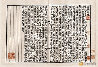 朱家明：从交子到数字货币