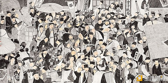 朱家明：从交子到数字货币6