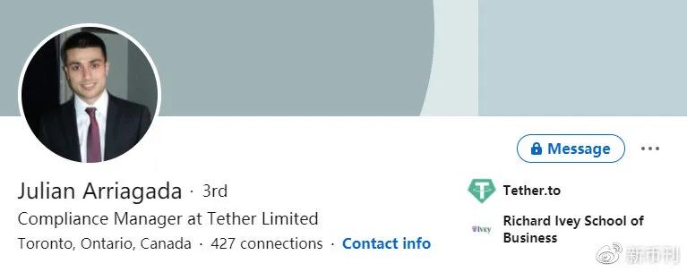 疑似tether高管邮件泄露1 疑似tether高管邮件泄露1