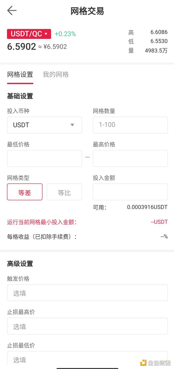 网格交易 震荡行情下的投资利器6