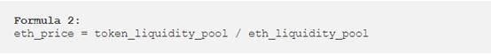 深度理解通用 AMM 模型原理:为什么它不适用于 DeFi 期权定价?3 深度理解通用 AMM 模型原理:为什么它不适用于 DeFi 期权定价?3
