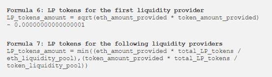 深度理解通用 AMM 模型原理:为什么它不适用于 DeFi 期权定价?5 深度理解通用 AMM 模型原理:为什么它不适用于 DeFi 期权定价?5