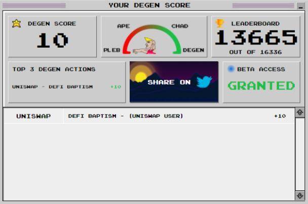 三分钟了解最具成本效益的DEX聚合器原子蓝1