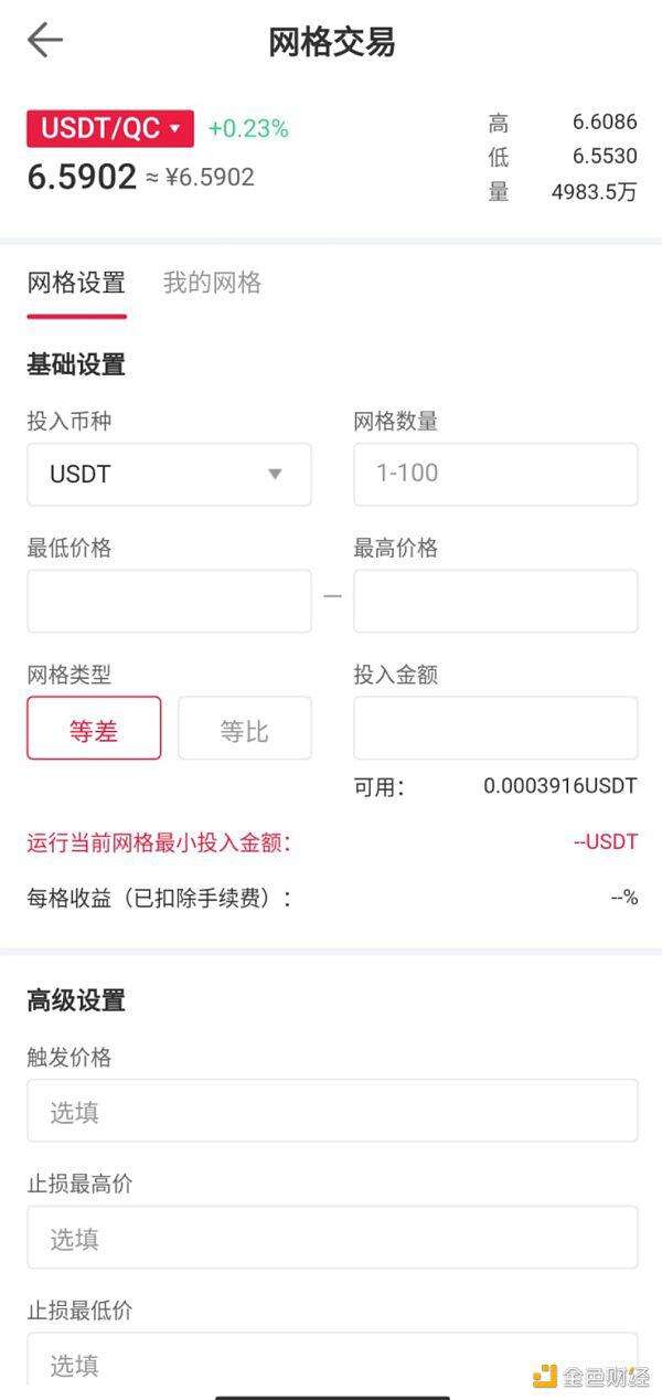 电网交易波动下的投资武器6 电网交易波动下的投资武器6