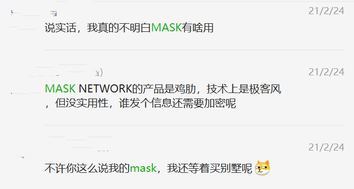 一夜暴涨3000%，然后暴跌86%，筹码集中的MASK还能涨吗？1