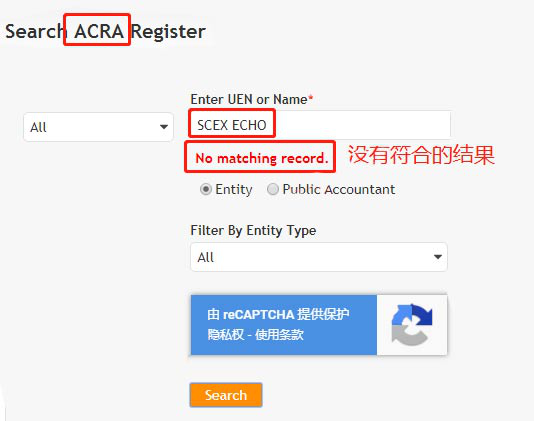 警惕“SCEX合约交易所”危机，离项目跑路已经不远了！1