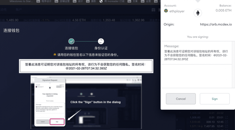 以太坊的扩容势在必行24