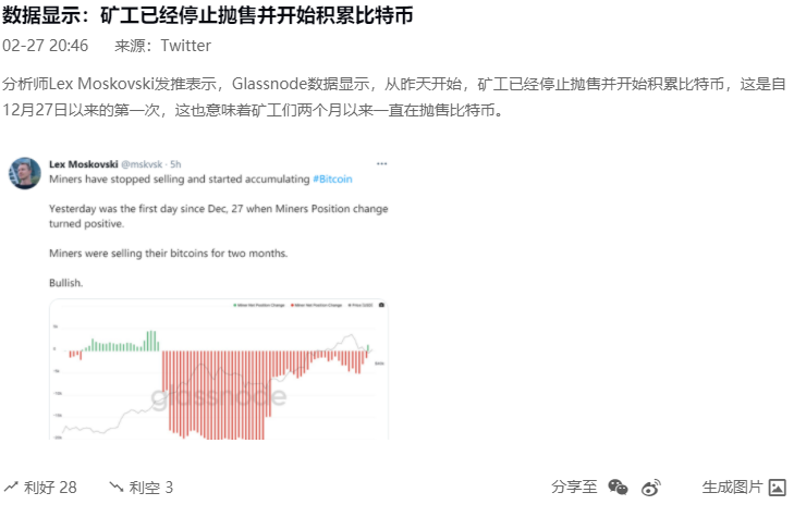 为什么我坚信牛市还在？BTC已被我纳入养老计划2