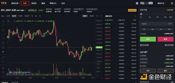 DeFi衍生品独角兽YFX挖矿教程10 DeFi衍生品独角兽YFX挖矿教程10