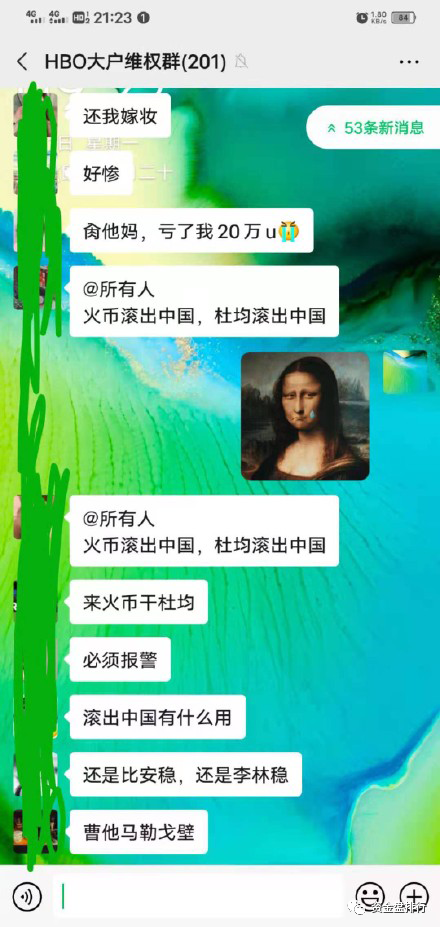 [曝光]fire coin的“HBO”正在收获数十亿美元的收入并崩溃，fire coin将要推出的“Avat”和其他项目也是当地的狗项目！！3