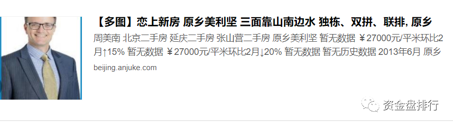 [曝光]fire coin的“HBO”正在收获数十亿美元的收入并崩溃，fire coin将要推出的“Avat”和其他项目也是当地的狗项目！！6