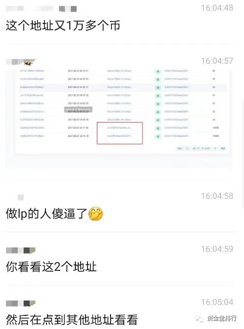 [曝光]fire coin的“HBO”正在收获数十亿美元的收入并崩溃，fire coin将要推出的“Avat”和其他项目也是当地的狗项目！！8
