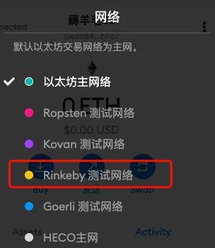 如何赢得红包?与zksync合同的实际互动13 如何赢得红包?与zksync合同的实际互动13