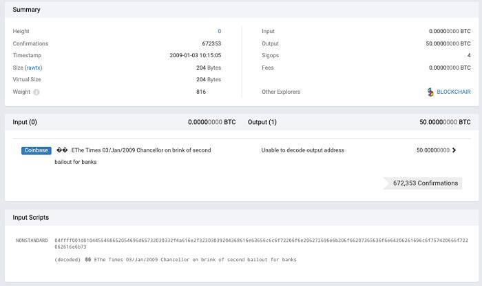 剖析 Coinbase 上市文件内神秘比特币地址：我们发现了 5 个「有趣」事实1