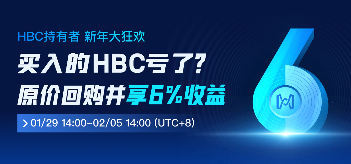 WBL基金即将上市 WBL基金即将上市