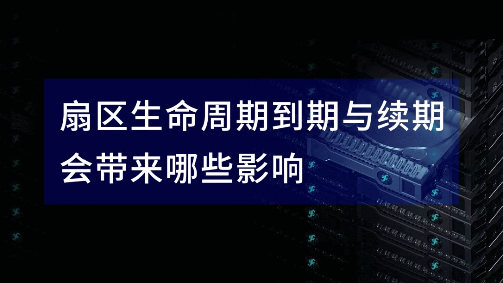 filecoin行业生命周期的到期和更新对我有什么影响3 filecoin行业生命周期的到期和更新对我有什么影响3