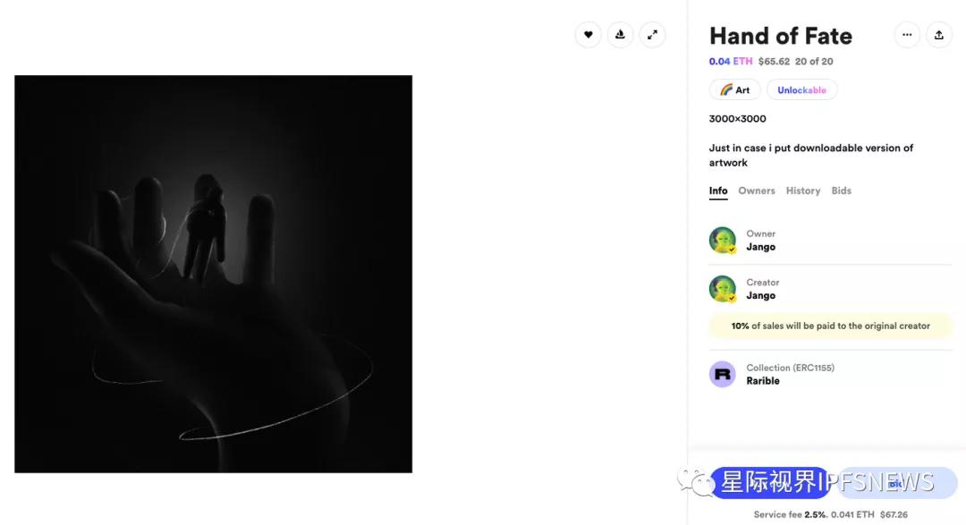 加密数字资产的基石在哪里？2