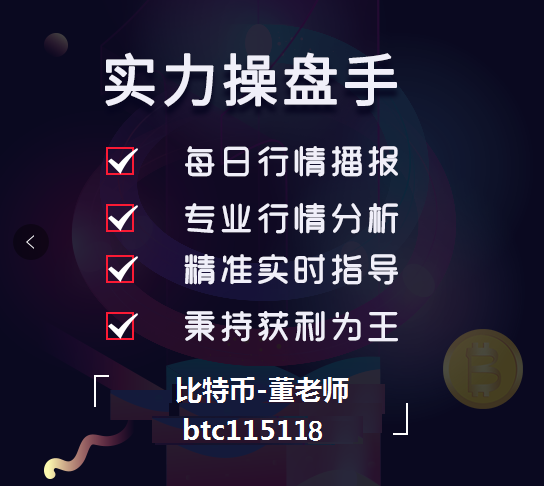 BTC/eth比特币牛市趋势升温，有进一步趋势策略3.22