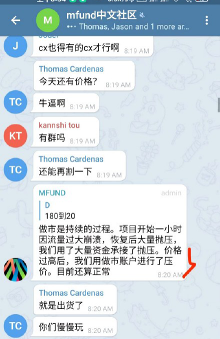 火币河科成为“土狗”工程的重灾区,一波“挖矿”收获无数韭菜2 火币河科成为“土狗”工程的重灾区,一波“挖矿”收获无数韭菜2