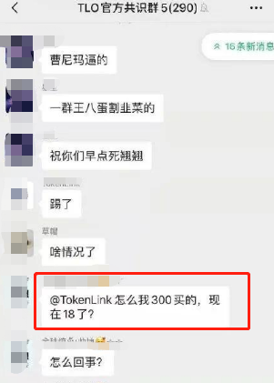 火币河科成为“土狗”工程的重灾区,一波“挖矿”收获无数韭菜3 火币河科成为“土狗”工程的重灾区,一波“挖矿”收获无数韭菜3