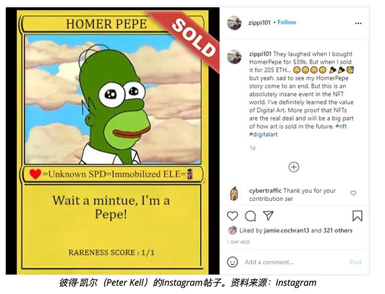 “艺术史上最重要的NFT”，最稀有的佩佩售价205 eth1