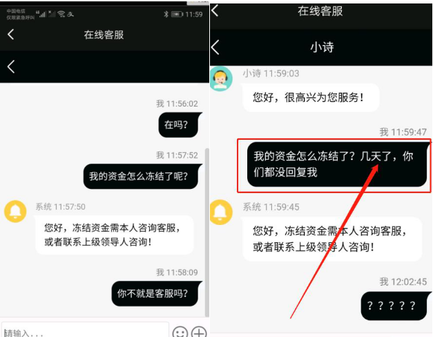红色预警:雅币只涨不跌“雅士短视频”应用即将崩溃!2 红色预警:雅币只涨不跌“雅士短视频”应用即将崩溃!2