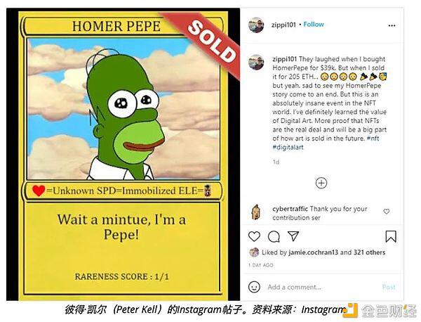 “艺术史上最重要的NFT”是最罕见的,价格为205ETH “艺术史上最重要的NFT”是最罕见的,价格为205ETH