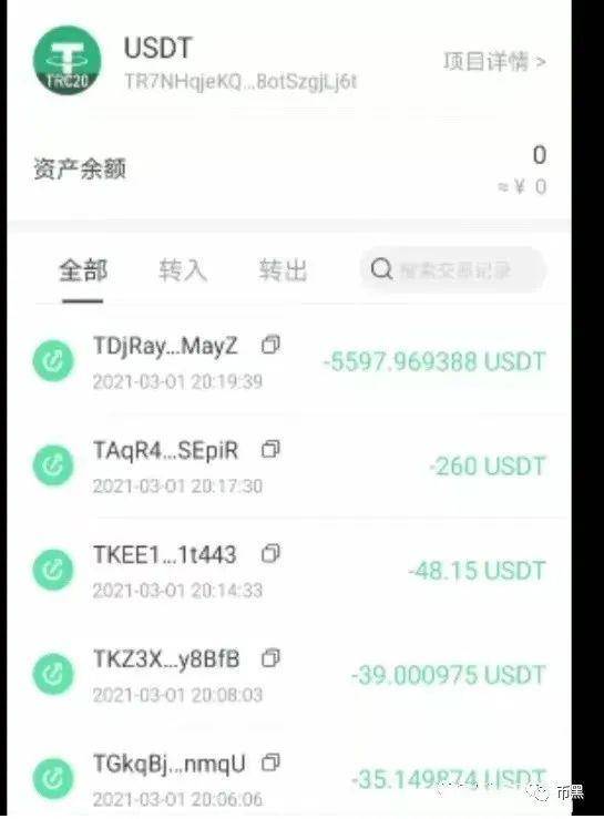 【曝光】“九环智能合约”暴力收割百亿跑路，有人亏损 120 万美金跳楼自杀！12