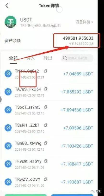 [曝光]“九环智能合约”暴利百亿元逃之夭夭，有人赔了120万元跳楼自杀！13