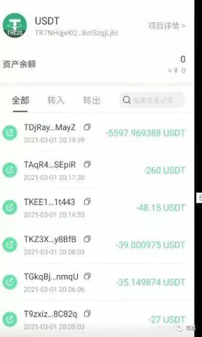 [曝光]“九环智能合约”暴利百亿元逃之夭夭，有人赔了120万元跳楼自杀！14