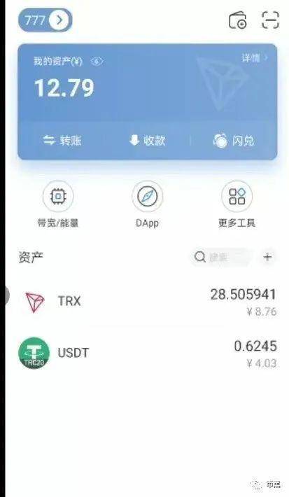 [曝光]“九环智能合约”暴利百亿元逃之夭夭，有人赔了120万元跳楼自杀！15