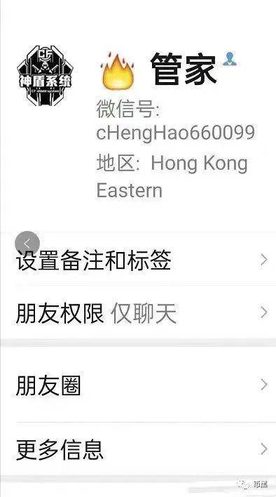 [曝光]“九环智能合约”暴利百亿元逃之夭夭，有人赔了120万元跳楼自杀！19