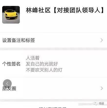 [曝光]“九环智能合约”暴利百亿元逃之夭夭，有人赔了120万元跳楼自杀！22