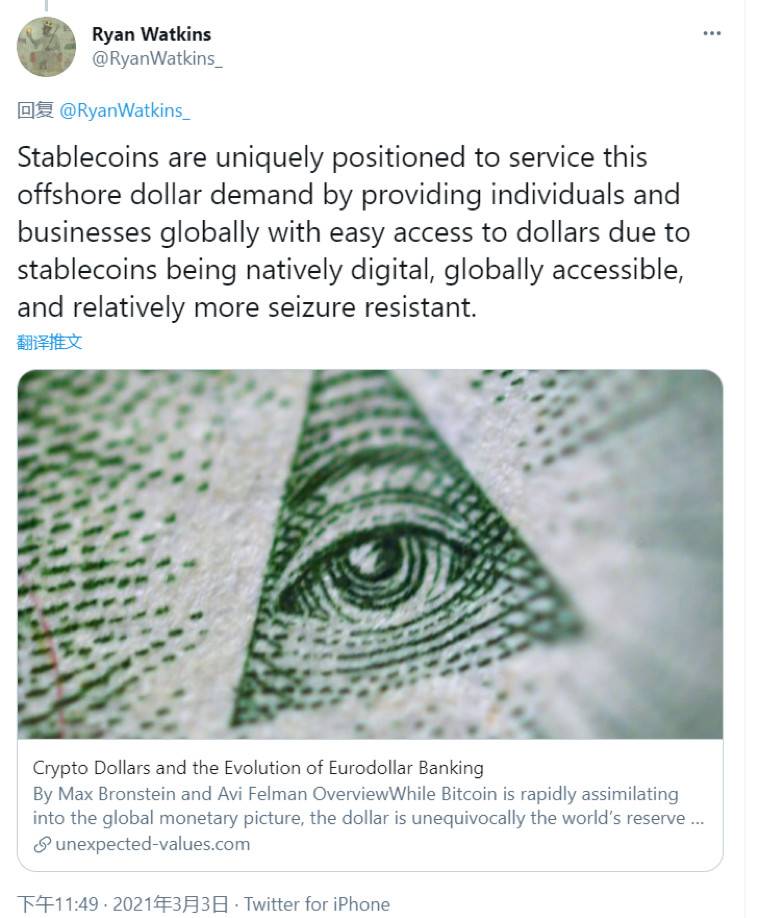 Messari 分析师:算法稳定币正在复苏7 Messari 分析师:算法稳定币正在复苏7